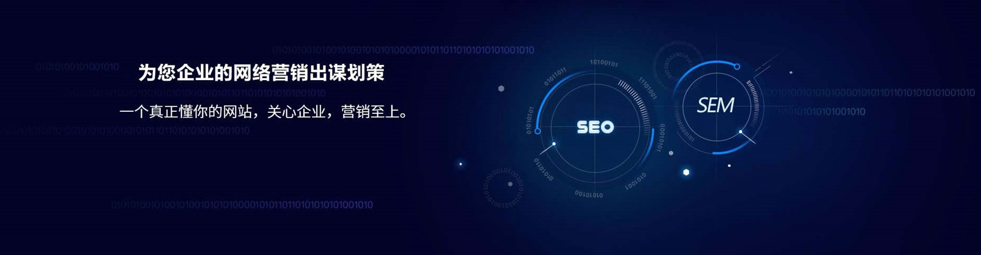 乌审旗百度运营推广