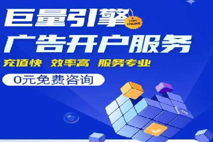 托管竞价SEM操作技巧与案例