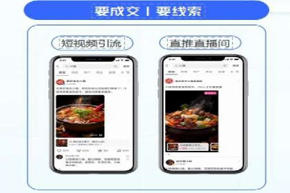 新闻APP信息流优化的用户体验改进措施