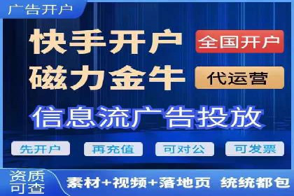 行业领先企业运用头条信息流广告的实践与思考