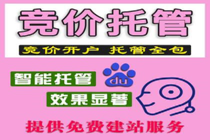 高效SEM关键词策略分享