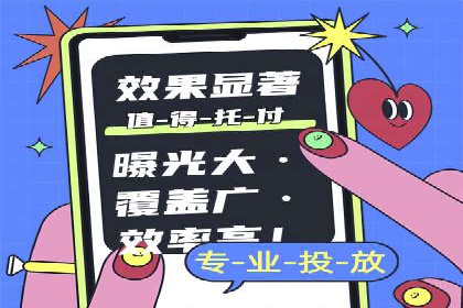 百度推广代运营公司案例分享：效果显著的销售增长